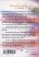 Rang Chalake Again Gujarati book Info Rang Chalake Again Gujarati book Info