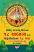 Shrimad Bhagavd Gitana 18 Adhayay Ane Safaltana 18 Path Gujarati book 