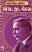 World Best Stories - H G Wells Gujarati book World Best Stories - H G Wells Gujarati book