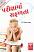 Pariksha Ma Safalta Gujarati book