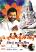 Pa. Pu. Shri Giri Bapu Shiv Mahapuran 4 DVD Set