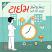 Time Management Kevi Rite Karvu (Business Series) Gujarati book