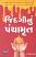 Jindagi Nu Panchamrut Gujarati book