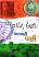 Azadi Pachhi Gujarati book