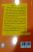 Corona Kand Gujarati book info Corona Kand Gujarati book info