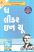 The Leader In You (Gujarati Edition)