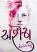 Ashesh Gujarati book Ashesh Gujarati book