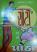 Soti Ane Pothi Set of 5 Gujarati books  Soti Ane Pothi Set of 5 Gujarati books