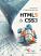 HTML 5 And CSS3 Gujarati book