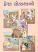 Prerak Lok Kathao Gujarati book back