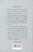 Meghani Ni Navlikao Part 1 Gujarati book info Meghani Ni Navlikao Part 1 Gujarati book info
