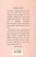 Meghani Ni Navlikao Part 2 Gujarati book info Meghani Ni Navlikao Part 2 Gujarati book info