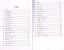 Apradhi (Sankshipt) Gujarati book index Apradhi (Sankshipt) Gujarati book index