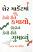 Share Market Ma Chandu Kevi Rite Kamayo Chinkiae Kevi Rite Gumaviyu Gujarati book
