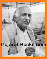 Manubhai Pancholi Manubhai Pancholi