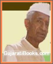 Harilal Upadhyay Harilal Upadhyay