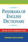 Panorama Of Eng X Eng X Guj Dictionary Panorama Of Eng X Eng X Guj Dictionary