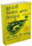 Kudrati Ahar Dwara Upchar Kudrati Ahar Dwara Upchar