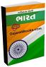 Tad Ane Fad Shreni Bharat
