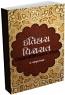Itihas Virasat Itihas Virasat
