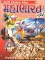 Mahabharat Ni Katha