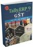 Tally ERP 9 With GST in Gujarati