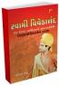 Swami Vivekanand Ek Virat Vyaktitva Ni Jivan Kahani Swami Vivekanand Ek Virat Vyaktitva Ni Jivan Kahani