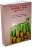 Sharebazar Nu Technical Analysis Samji Jit Melvo  Sharebazar Nu Technical Analysis Samji Jit Melvo