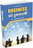 Business Karo Kushltathi