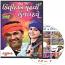 Hits of Kirtidan Gadhvi And Kinjal Dave MP3 CD