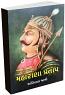 Maharana Pratap Maharana Pratap