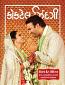 Cocktail Zindagi Magazine January 2019 Cocktail Zindagi Magazine January 2019