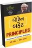 Warren Buffett Principles
