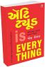 Attitude Is Everything Attitude Is Everything