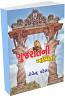 Gujarat Ni Asmita by Devendra Patel
