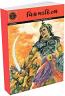 Vikramaditya - Amar Chitra Katha - Gujarati book