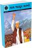 Lal Bahadur Shastri - Amar Chitra Katha - Gujarati Edition