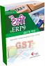 Tally ERP 9 With GST Hindi Edition