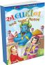 Adhbhut Pari Kathao Set of 6 book by Trupti Sakaria Adhbhut Pari Kathao Set of 6 book by Trupti Sakaria