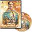 Shrimad Bhagvat Katha by Ramesh bhai Oza  Set of 5 DVD Shrimad Bhagvat Katha by Ramesh bhai Oza  Set of 5 DVD