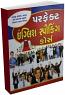 Perfect English Speaking Course Perfect English Speaking Course