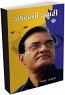 Doctor Ni Diary Part 11 Doctor Ni Diary Part 11