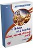 The Secret of Business Shreemad Bhagvadgita Ni Najare   The Secret of Business Shreemad Bhagvadgita Ni Najare