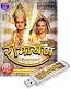 Ramayan Serial by Ramanand Sagar Ramayan Serial by Ramanand Sagar