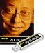 Best of R.D. Burman