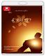 Who AM I ? By Dada Bhagwan (હું કોણ છું ?) Who AM I ? By Dada Bhagwan (હું કોણ છું ?)