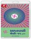 Apatvani Shreni- 11 (purvardh) આપ્તવાણી શ્રેણી-૧૧ (પૂર્વાર્ધ) Apatvani Shreni- 11 (purvardh) આપ્તવાણી શ્રેણી-૧૧ (પૂર્વાર્ધ)