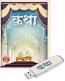 Katha In Gujarati and Hindi MP3 Katha In Gujarati and Hindi MP3