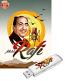 Mohammed Rafi Songs