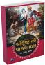 Shri Krushna Ni Pathshala